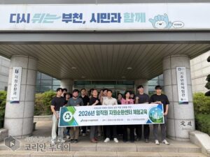 인천제물포구시설관리공단, 자원순환센터 현장체험 교육 실시