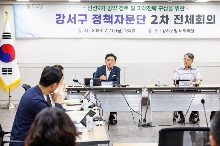 Panel Penasihat Kebijakan Gangseo-gu Dibentuk 26 Juni, Kegiatan Berakhir 10 Juli, Tinjau Ketat 114 Proyek Janji Kampanye Periode Ke-9 di 6 Bidang