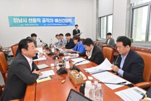 하남시, 국회·지방의회와 국도비 확보 초당 협력 추진