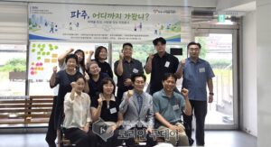 파주 지역활력 스케일업 프로젝트 본격화…신도시와 구도심 잇는 협력체계 구축