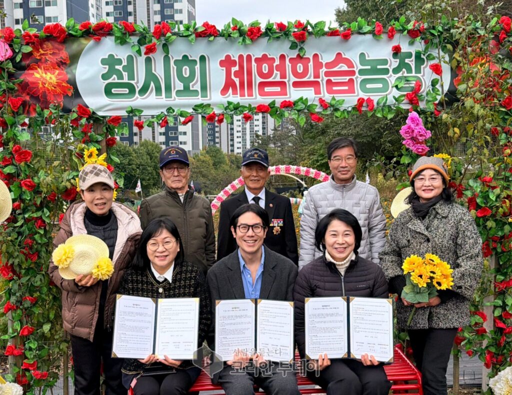 ‘책 읽는 힘으로 미래를 키우고, 자연과 세대를 잇다’…하남 지역 교육·문화 발전 위해 3개 기관 협력