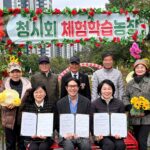 Chaeknamu Misa Central Branch, Cheongjeong Hanam Senior Association và WeBook Healing Remote Lifelong Education Institute ký thỏa thuận hợp tác về văn hóa đọc sách, giáo dục sinh thái và tạo việc làm