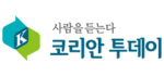 코리안투데이(The Korean Today)