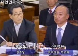 문형표 보건복지부장관 후보자, “법인카드 사적 사용 밝혀지면 사퇴”