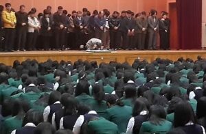여고 학교장이 전교생에게 108배 왜