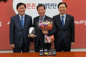 박대동 국회의원, 새누리당 국정감사 우수의원상 수상