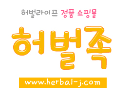 감량신기록!!(제소원은 보통사람으로 살아보는 것이였죠)
