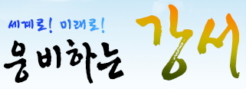 새싹들의 작은 정성, 모이니 큰 힘