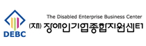 제주지역센터 창업보육실 입주기업 추가모집공고