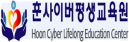 평생교육사 현장 실습생 선착순 모집