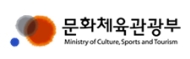 지역문화계의 오랜 숙원 ‘지역문화진흥법’ 시행한다.