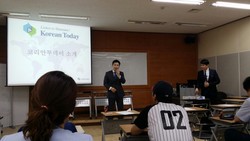 The Korean Today 창간 축사