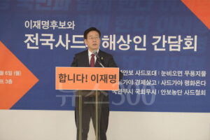 이재명, 사드배치 철회 야권후보 공동대응 촉구