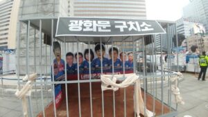 박근혜 4년 검찰… “빼앗긴 정의, 침몰한 검찰”