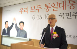 “‘6.15 10.4 국민주권자 선언’ 대선후보 각성”