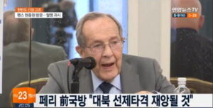 “북한 타격은 재앙될 것”…미국 전 국방장관들 잇단 경고