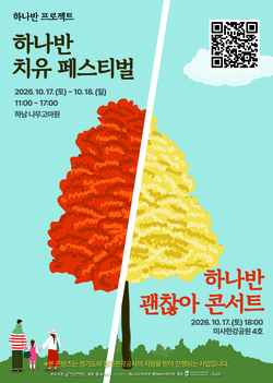 메인사진
