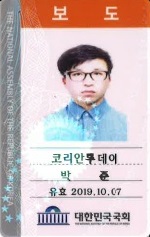 순수일용근로자 중 절반 연 소득 300만원 미만