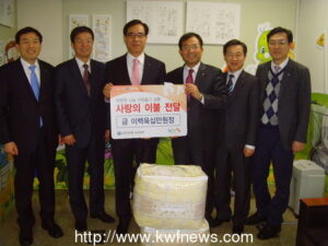 ㈜신한은행 강서본부, 부천시에 이불 기증