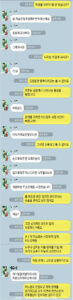 자위와 습관성 조루의 관계