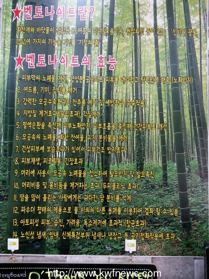 오땡큐 남녀 천연머리염색전문 화곡3동점 전문 소개