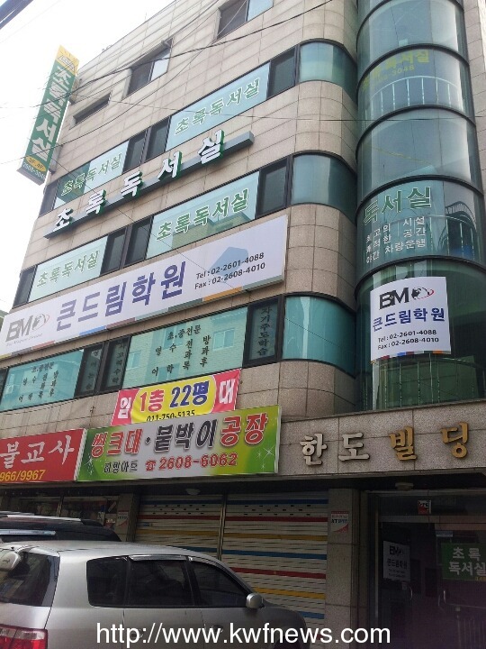 공부 어디에서 하세요? 성적향상, 취업준비, 자격증 준비 이곳을 추천합니다.