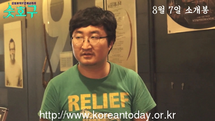 감성코믹 SF 연애판타지 ‘숫호구’ 이광기가 포스터를 찢은 문제작!