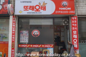 치맥이 생각날 때, [또래오래 메뉴] 갈릭반 양념반 두마리 치킨_ 광진군자점 방문기