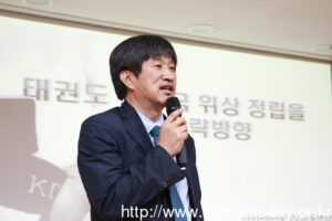 제1회 글로벌스포츠산업포럼 2014