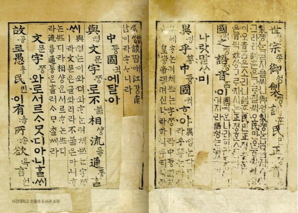 솔까말! ‘한글날’, 어린 백셩에게는 그저 ‘쉬는 날’입니까?