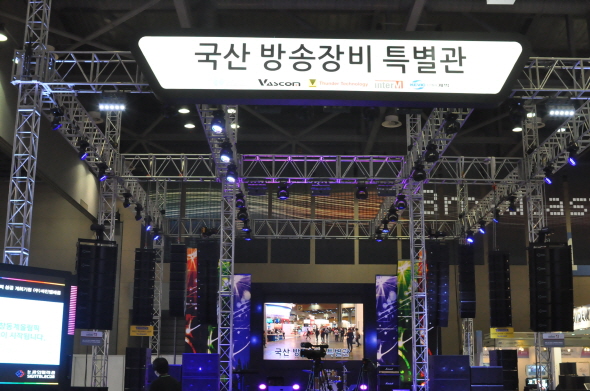 [2014 한국 전자전] 최첨단 IT제품을 한 눈에!