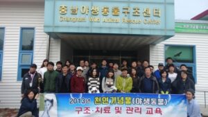 2014 제11회 천연기념물·야생동물구조 치료 및 관리 교육 안내