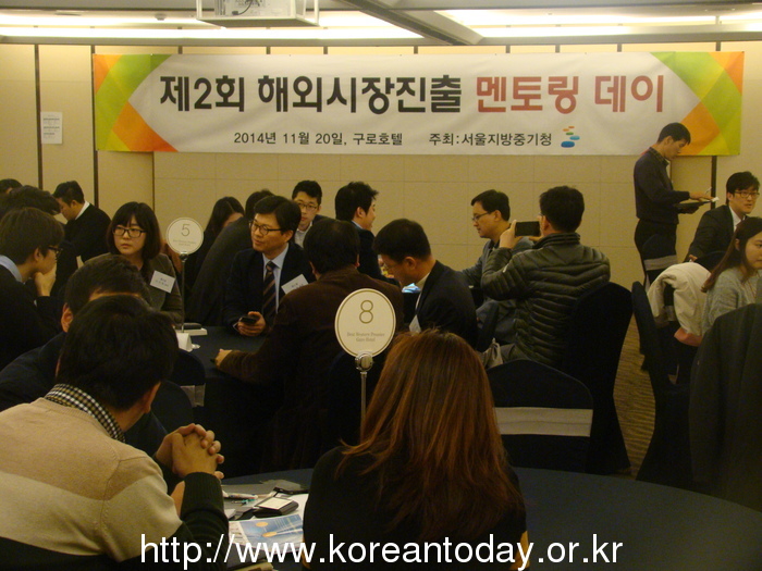 서울중기청, 수출초보-강소기업 중매한다. -「제2회 해외시장진출 멘토링 Day」 개최-