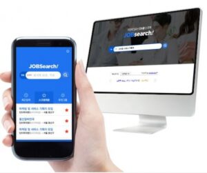 모든 취업 정보 한눈에 볼 수 있는 ‘잡서치’ 오픈