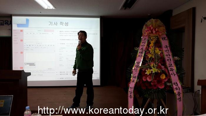 한국언론인협동조합, [안전교육 기자단] 발대식 개최