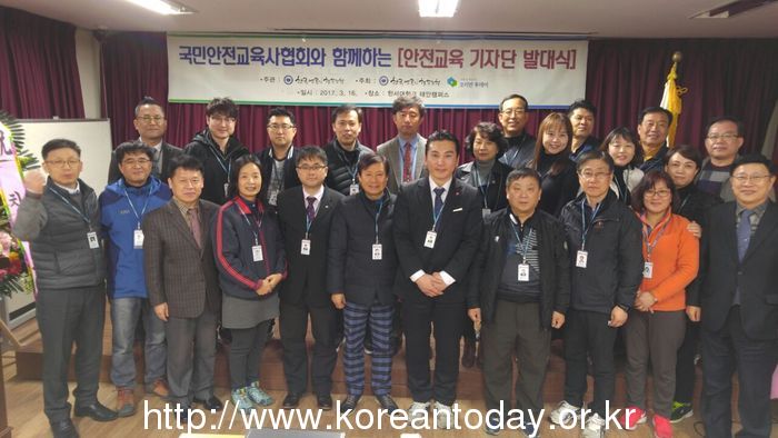 한국언론인협동조합, [안전교육 기자단] 발대식 개최