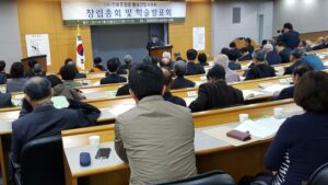 전봉준장군 동상건립위원회 출범
