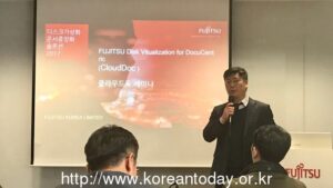 한국후지쯔, 클라우독(ClouDoc) 문서중앙화 세미나 개최
