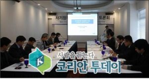 대한건설정책연구원, 차기정부의 건설정책과제 토론회 개최