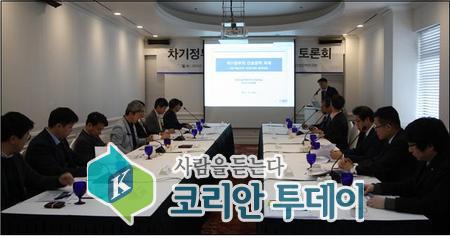 대한건설정책연구원, 차기정부의 건설정책과제 토론회 개최