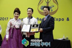 뉴메이커네이처, 제10회 국제뷰티엑스포에서 2017년 품질만족대상 수상