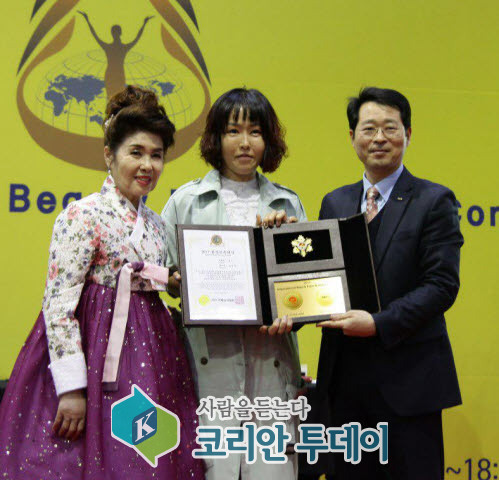 미가, 제10회 국제뷰티엑스포에서 2017년 품질만족대상 수상