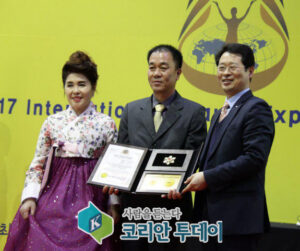 티에스케이, 제10회 국제뷰티엑스포에서 2017년 품질만족대상 수상