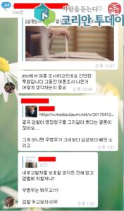 국정농단 우병우 영장 기각 소식에 네티즌들 우병우가 박근혜, 최순실 보다 세다?