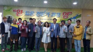 4차 산업혁명 대비 드론 전문직 뜬다!