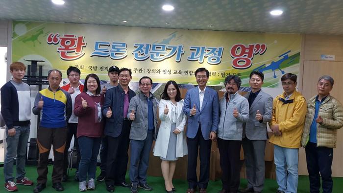 4차 산업혁명 대비 드론 전문직 뜬다!
