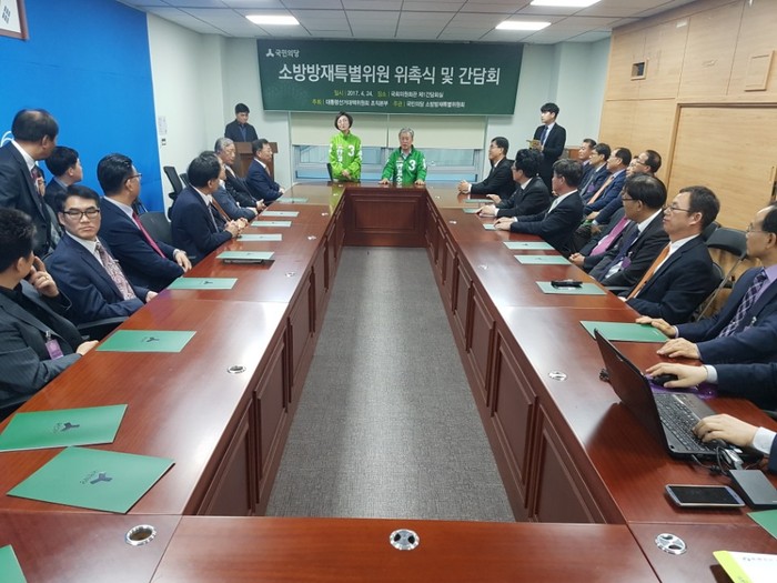 안철수 국민의당 대통령 후보 선대위, 소방특별위원회 소속 50명 위원장 임명장 수여식 및 간담회 개최