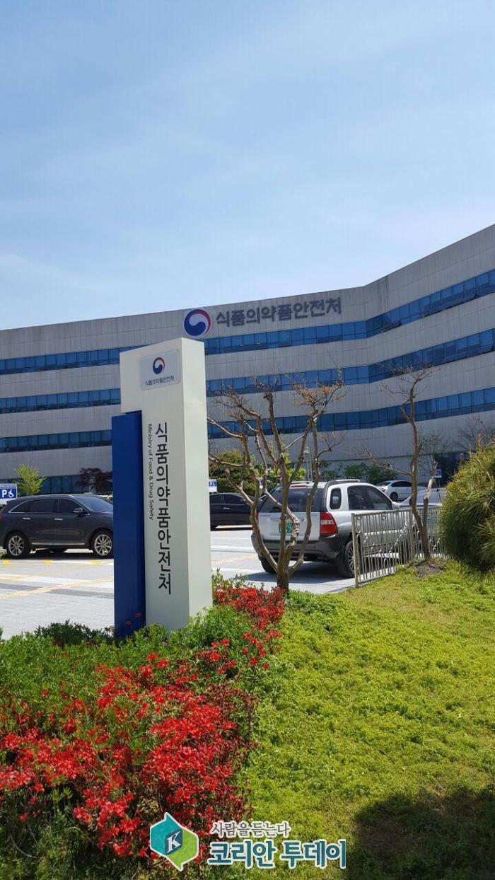 식약처, 국민과 소통을 위한 ‘국민소통단’ 운영