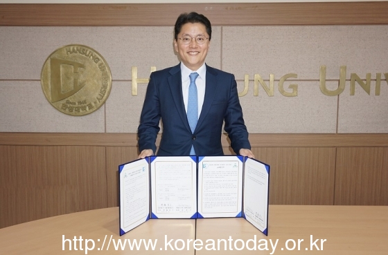 한성대 국제교류원, 일본 산요가쿠엔대와 한국어‧한국문화 교육 MOU체결