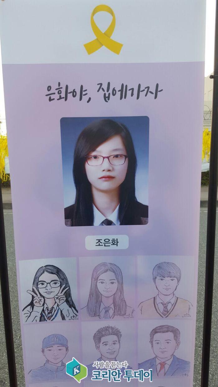 [포토] 1천135일만에 부모 품으로 돌아온 딸